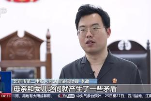 张煜东：红牌成为了最大的困难，这是比赛的一个转折点